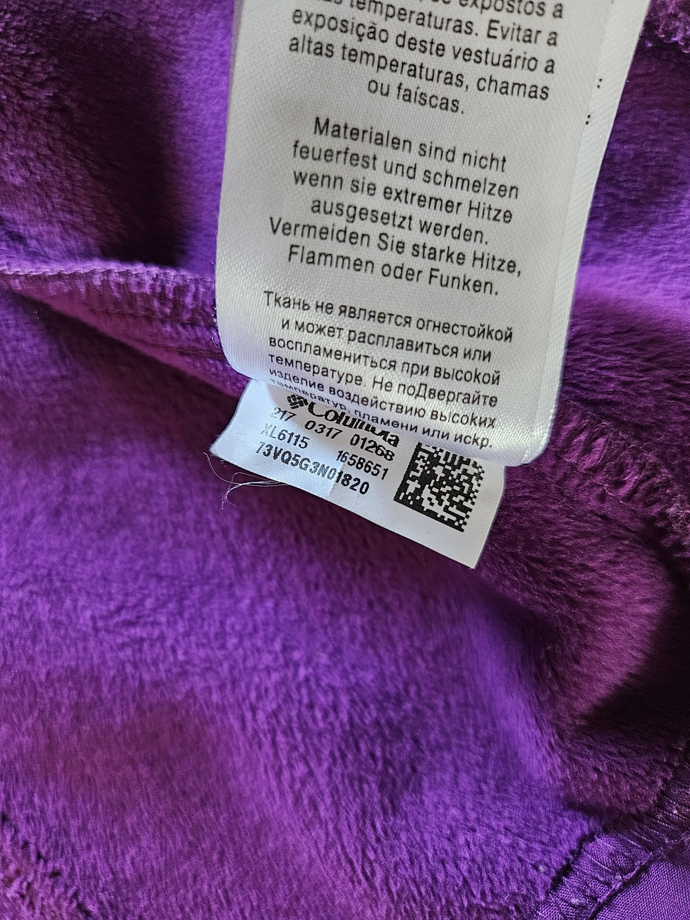 Columbia Women's Purple Softshell Jacket With Fleece Lining - Picture 10 of 11
